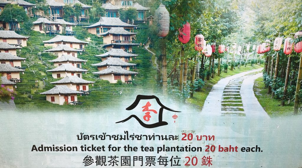 Стоимость посещения чайной плантации Lee Wine Ruk Thai Resort в Бан Рак Тай